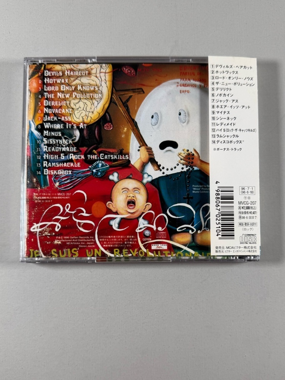 Beck-Odelay Cd  (Japanese pressing) - Picture 5 of 6
